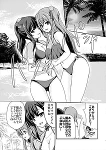 Page 3: 002.jpg | Rocky Place Aventure | View Page!