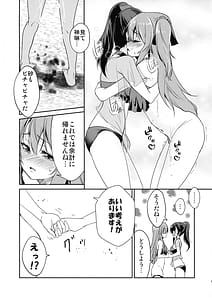 Page 15: 014.jpg | Rocky Place Aventure | View Page!