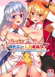 Read Rodney Shite Nelson with English Translation