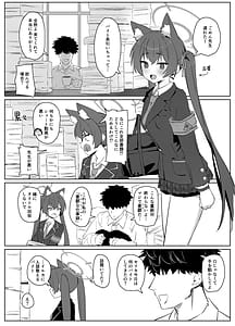 Page 2: 001.jpg | Rodo Shi su! | View Page!