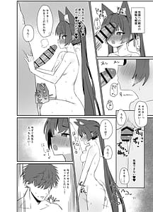 Page 10: 009.jpg | Rodo Shi su! | View Page!