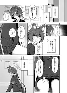 Page 11: 010.jpg | Rodo Shi su! | View Page!