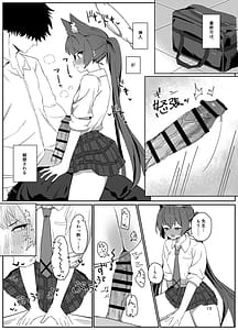Page 12: 011.jpg | Rodo Shi su! | View Page!