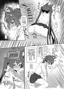 Page 13: 012.jpg | Rodo Shi su! | View Page!
