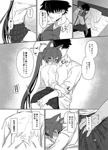 Page 14: 013.jpg | Rodo Shi su! | View Page!