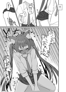 Page 15: 014.jpg | Rodo Shi su! | View Page!