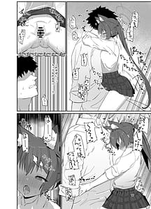 Page 16: 015.jpg | Rodo Shi su! | View Page!
