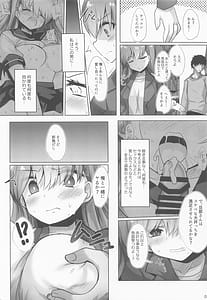 Page 4: 003.jpg | Rojiura Adultery | View Page!