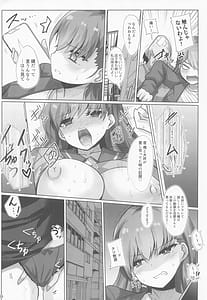 Page 5: 004.jpg | Rojiura Adultery | View Page!