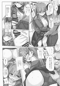Page 6: 005.jpg | Rojiura Adultery | View Page!
