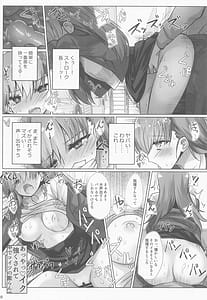 Page 9: 008.jpg | Rojiura Adultery | View Page!