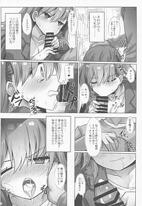 Page 11: 010.jpg | Rojiura Adultery | View Page!