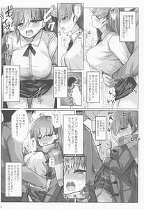 Page 13: 012.jpg | Rojiura Adultery | View Page!