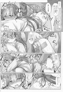 Page 15: 014.jpg | Rojiura Adultery | View Page!