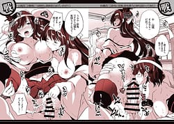 Page 5: 004.jpg | Rojiura Chinjufu no Nakadashi Collection -KanMusu Kouhai Jikken Kiroku- | View Page!