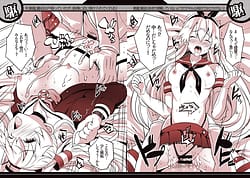 Page 13: 012.jpg | Rojiura Chinjufu no Nakadashi Collection -KanMusu Kouhai Jikken Kiroku- | View Page!
