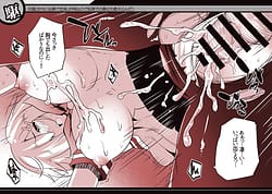 Page 14: 013.jpg | Rojiura Chinjufu no Nakadashi Collection -KanMusu Kouhai Jikken Kiroku- | View Page!