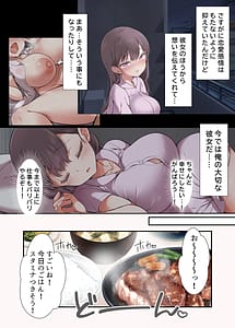 Page 3: 002.jpg | Rojiura No Mashou | View Page!