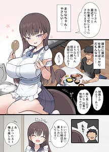 Page 4: 003.jpg | Rojiura No Mashou | View Page!