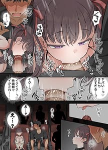 Page 11: 010.jpg | Rojiura No Mashou | View Page!