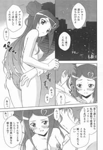 Page 4: 003.jpg | Roko-Motion Dream | View Page!