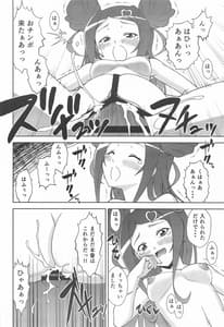 Page 13: 012.jpg | Roko-Motion Dream | View Page!