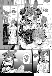 Page 4: 003.jpg | Roku Ryu Togi Kin | View Page!