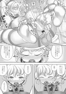 Page 15: 014.jpg | Rokujou Hitoma no Kankin Choukyou Kishin Sagume | View Page!