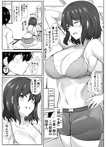 Page 4: 003.jpg | Rokujou Hitoma no Room Share -Ecchi na Oneesan to Amaama Seikatsu- | View Page!