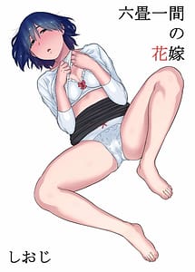 Read Rokujou Ikken no Hanayome