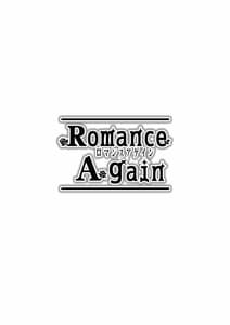 Page 4: 003.jpg | Romance Again | View Page!
