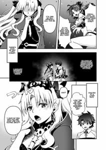 Page 5: 004.jpg | Romance Again | View Page!