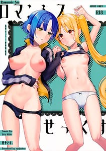 Page 1: 000.jpg | Romansis Sex | View Page!