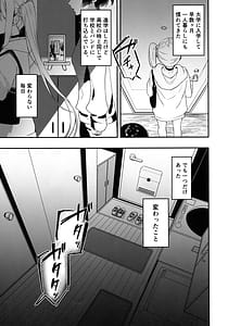 Page 2: 001.jpg | Romansis Sex | View Page!