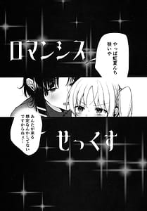 Page 4: 003.jpg | Romansis Sex | View Page!