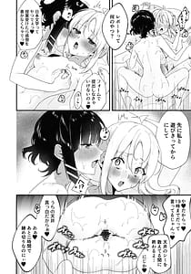 Page 13: 012.jpg | Romansis Sex | View Page!