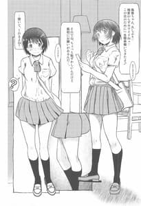 Page 3: 002.jpg | Romantically Helpless | View Page!