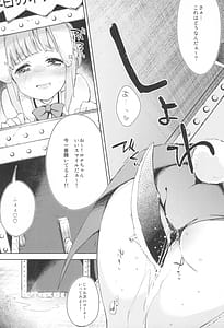 Page 14: 013.jpg | Ronaji ka! | View Page!