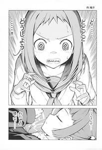 Page 16: 015.jpg | Ronaji ka! | View Page!