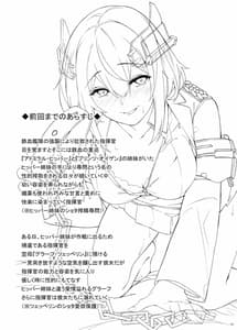 Page 3: 002.jpg | Roon no Shota Henai Houjou | View Page!