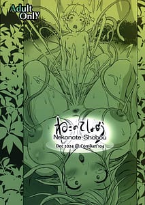 Page 2: 001.jpg | Roper Play | View Page!