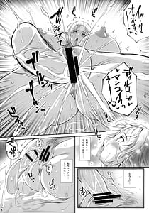 Page 5: 004.jpg | Roper Play | View Page!