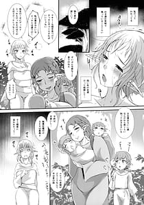 Page 6: 005.jpg | Roper Play | View Page!