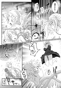 Page 10: 009.jpg | Roper Play | View Page!