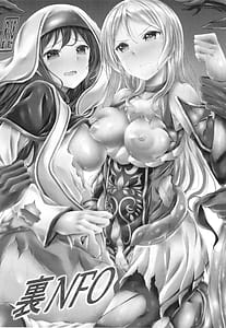 Page 4: 003.jpg | Roselia Soushuuhen | View Page!