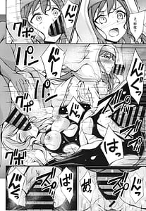 Page 12: 011.jpg | Roselia Soushuuhen | View Page!