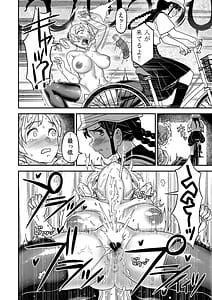 Page 14: 013.jpg | Roshutsu Chikan Masukaki Benjo | View Page!