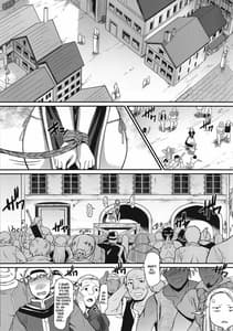 Page 5: 004.jpg | Roshutsu Kairaku ni Kusshite Mesu Ochi ShitaSugata Minna ni Mirarechatte Watashi Korekara Dousurun Daro | View Page!