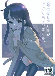 Read Roshutsu Oji deshita ga TS shichaimashita with English Translation