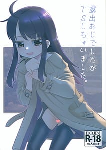 Page 1: 000.jpg | Roshutsu Oji deshita ga TS shichaimashita | View Page!